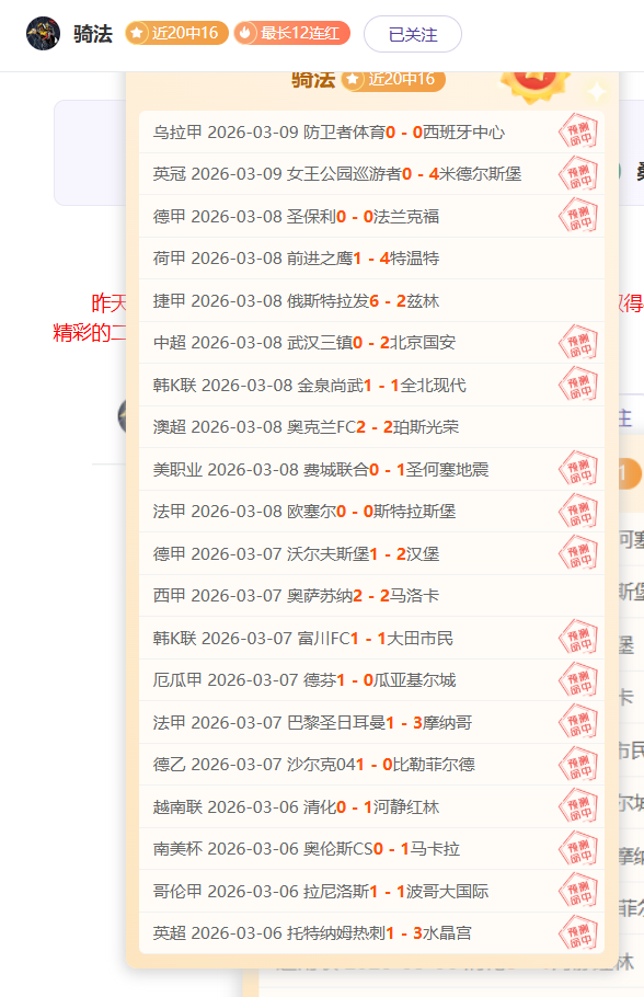 三亚排球盛,宴藏韵飘香,哈达赠礼展,Bet365直播中心,体育直播,赛事直播,实时数据,体育平台,直播观看