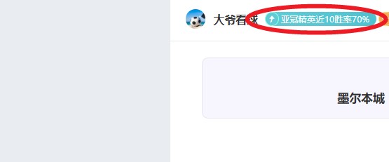 美冠杯费城,联合专家预,期号,Bet365直播中心,体育直播,赛事直播,实时数据,体育平台,直播观看