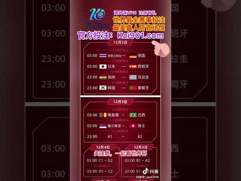 湖人三杰陷,绝境,布朗尼能否,Bet365直播中心,体育直播,赛事直播,实时数据,体育平台,直播观看