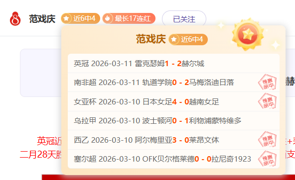 足协统筹联,赛全面管理,中足联专责,Bet365直播中心,体育直播,赛事直播,实时数据,体育平台,直播观看