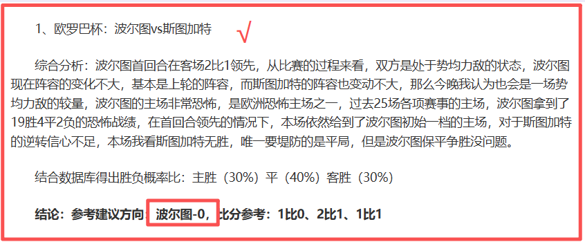 孙颖莎,赛季国际征,程结束,Bet365直播中心,体育直播,赛事直播,实时数据,体育平台,直播观看