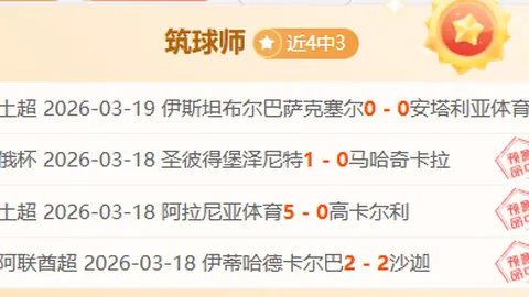AC米兰卡通滤镜首秀，AI赋能创作