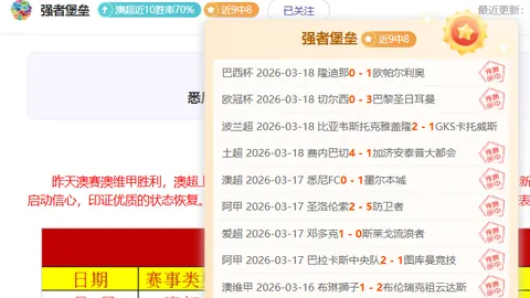杨毅分析：文班亚马三分神准，防守者如何应对